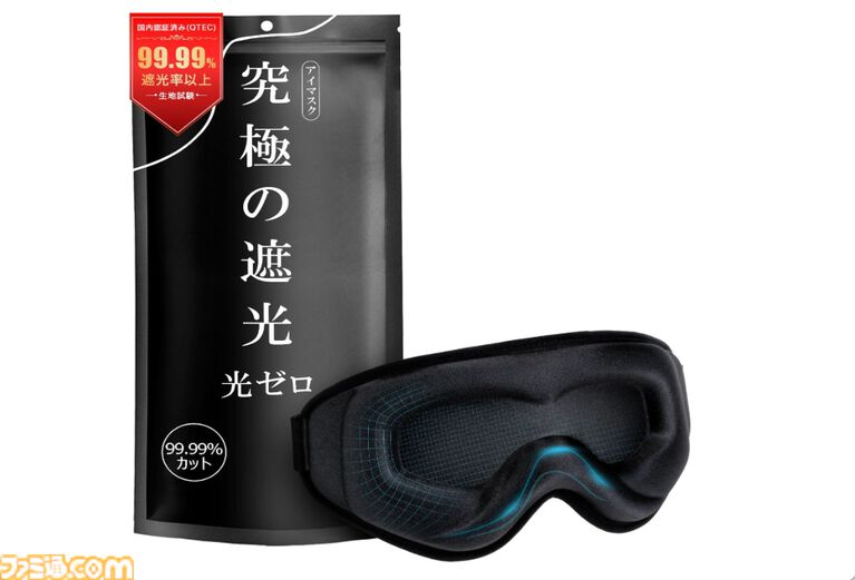 Amazonプライムデーでグラボを買いました。GeForce RTX 5060 Ti 8Gが26%オフの59800円、魚焼き器も安い!【ファミ通編集部が買ったモノ】