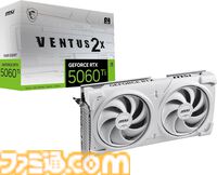 Amazonプライムデーでグラボを買いました。GeForce RTX 5060 Ti 8Gが26%オフの59800円、魚焼き器も安い!【ファミ通編集部が買ったモノ】