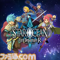 『ドラクエ7 リイマジンド』30％オフ、『FF4 ピクセルリマスター』40％オフ、『スターオーシャン6』65％オフなど。スクエニサマーセールが7月29日まで開催中
