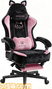 【Amazonプライムデー】猫耳ゲーミングチェアが27％オフで1万円台に。GTPLAYERやDowinx、バウヒュッテ、『FF14』コラボモデルもセール中