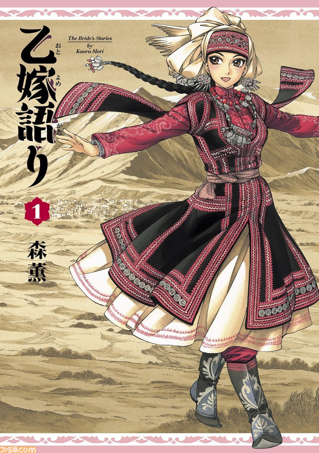【Kindleで実質半額】『ケロロ軍曹』『無職転生』『幼女戦記』『オーバーロード』などKADOKAWAの人気作品が全巻50%ポイント還元で買える大型セールが開催！
