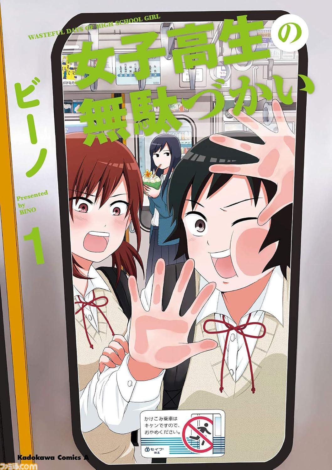 【Kindleで実質半額】『ケロロ軍曹』『無職転生』『幼女戦記』『オーバーロード』などKADOKAWAの人気作品が全巻50%ポイント還元で買える大型セールが開催！