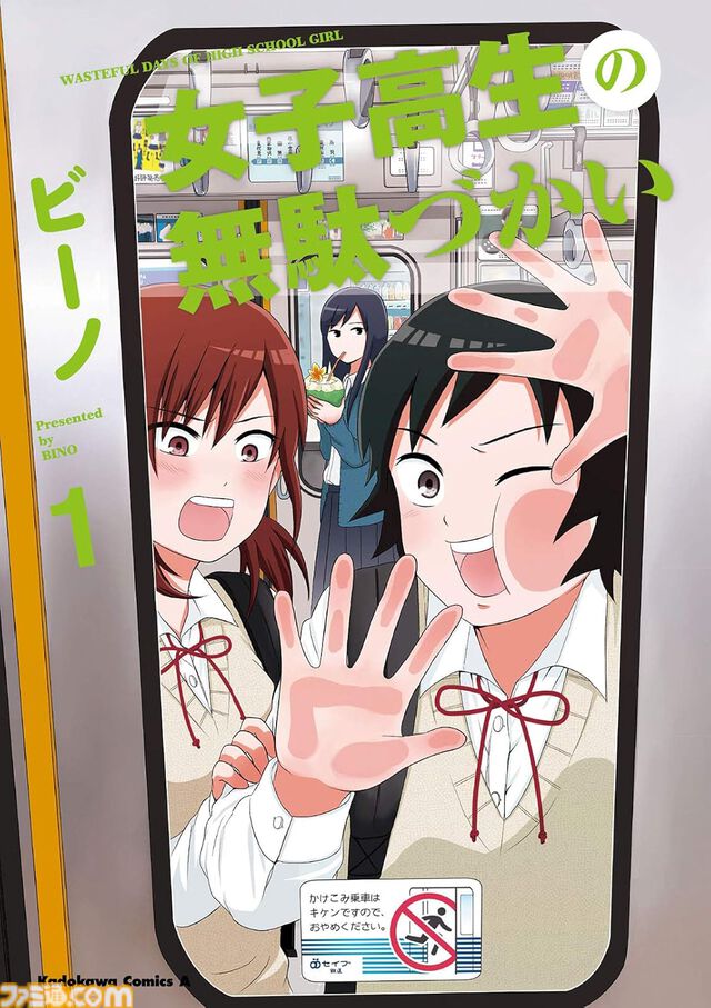 【Kindleで実質半額】『ケロロ軍曹』『無職転生』『幼女戦記』『オーバーロード』などKADOKAWAの人気作品が全巻50%ポイント還元で買える大型セールが開催！