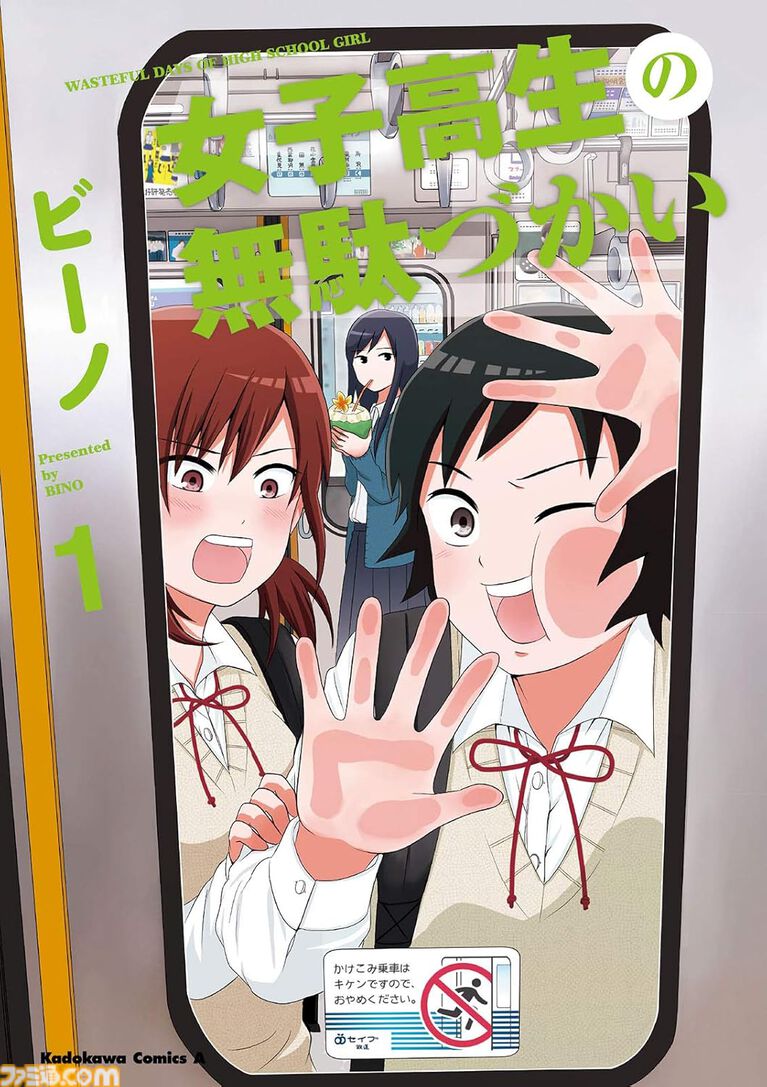 【Kindleで実質半額】『ケロロ軍曹』『無職転生』『幼女戦記』『オーバーロード』などKADOKAWAの人気作品が全巻50%ポイント還元で買える大型セールが開催!