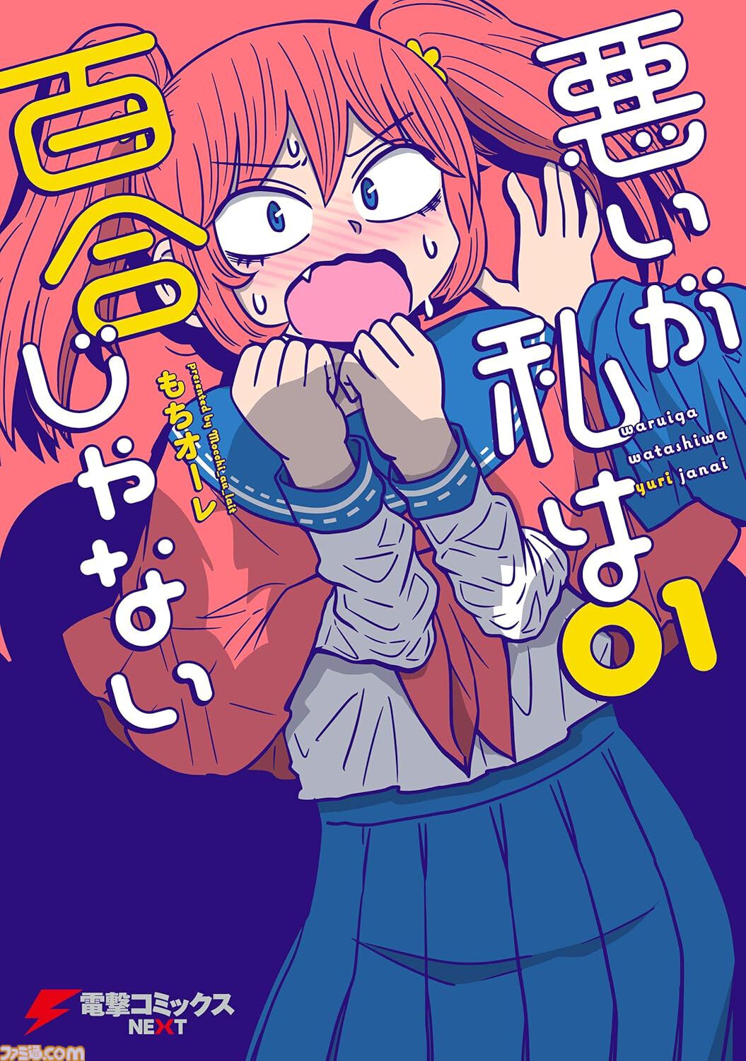 【Kindleで実質半額】『ケロロ軍曹』『無職転生』『幼女戦記』『オーバーロード』などKADOKAWAの人気作品が全巻50%ポイント還元で買える大型セールが開催！