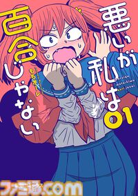 【Kindleで実質半額】『ケロロ軍曹』『無職転生』『幼女戦記』『オーバーロード』などKADOKAWAの人気作品が全巻50%ポイント還元で買える大型セールが開催！