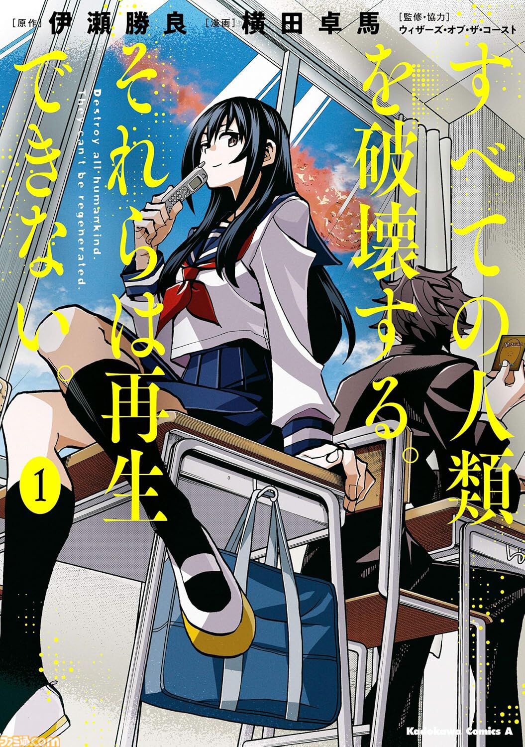 【Kindleで実質半額】『ケロロ軍曹』『無職転生』『幼女戦記』『オーバーロード』などKADOKAWAの人気作品が全巻50%ポイント還元で買える大型セールが開催！