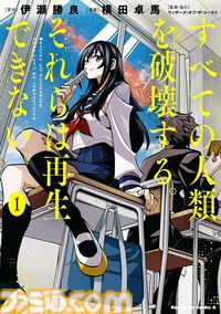 【Kindleで実質半額】『ケロロ軍曹』『無職転生』『幼女戦記』『オーバーロード』などKADOKAWAの人気作品が全巻50%ポイント還元で買える大型セールが開催！