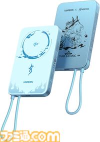 『崩壊：スターレイル』爻光限定モデルのUGREEN製品が最大29％オフ。モバイルバッテリーや急速充電器などがお得【Amazonプライムデー】