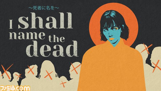 死者と語らい、失われた名を探すホラーADV『I SHALL NAME THE DEAD ～死者に名を～』2027年初頭発売。ジャンプスケアに頼らないナラティブ作品