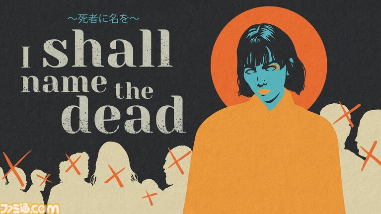 死者と語らい、失われた名を探すホラーADV『I SHALL NAME THE DEAD ~死者に名を~』2027年初頭発売。ジャンプスケアに頼らないナラティブ作品
