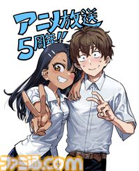 『イジらないで、長瀞さん』放送5周年記念で7月24日より無料一挙配信。原作者・ナナシ氏の描き下ろしお祝いイラストも公開