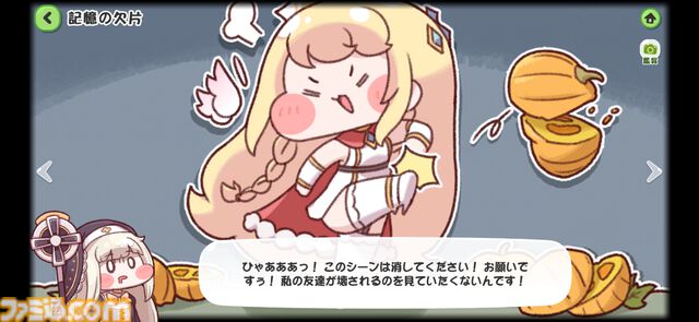 『トリッカル』ｽﾋﾟｷのフィギュアがお披露目。ミームにもなったあの姿で立体化。実は、カボチャのために友達を売るスピッキーが元ネタ