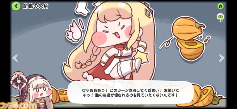 『トリッカル』スピキのフィギュアがお披露目。ミームにもなったあの姿で立体化。実は、カボチャのために友達を売るスピッキーが元ネタ