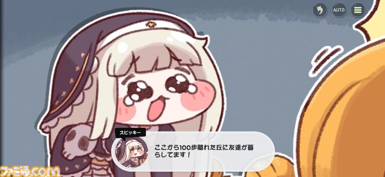 『トリッカル』スピキのフィギュアがお披露目。ミームにもなったあの姿で立体化。実は、カボチャのために友達を売るスピッキーが元ネタ