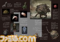 『エルデンリング』のDLCに備えるムックが発売中。本編で描かれた設定や体験を振り返り、思い出すための一冊。B2ファブリックポスター付き