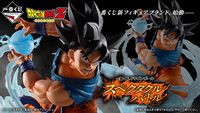『ドラゴンボール』ド迫力な悟空フィギュアが当たる新作一番くじが本日（7/11）発売。ギャリック砲や親子かめはめ波なども超カッコよく立体化