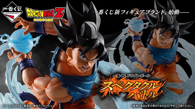 『ドラゴンボール』ド迫力な悟空フィギュアが当たる新作一番くじが本日（7/11）発売。ギャリック砲や親子かめはめ波なども超カッコよく立体化