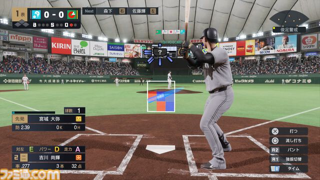 『プロ野球スピリッツ2026』7月16日発売！ 発売記念特集で魅力を総まとめ＆レビュー＆開発インタビューを掲載