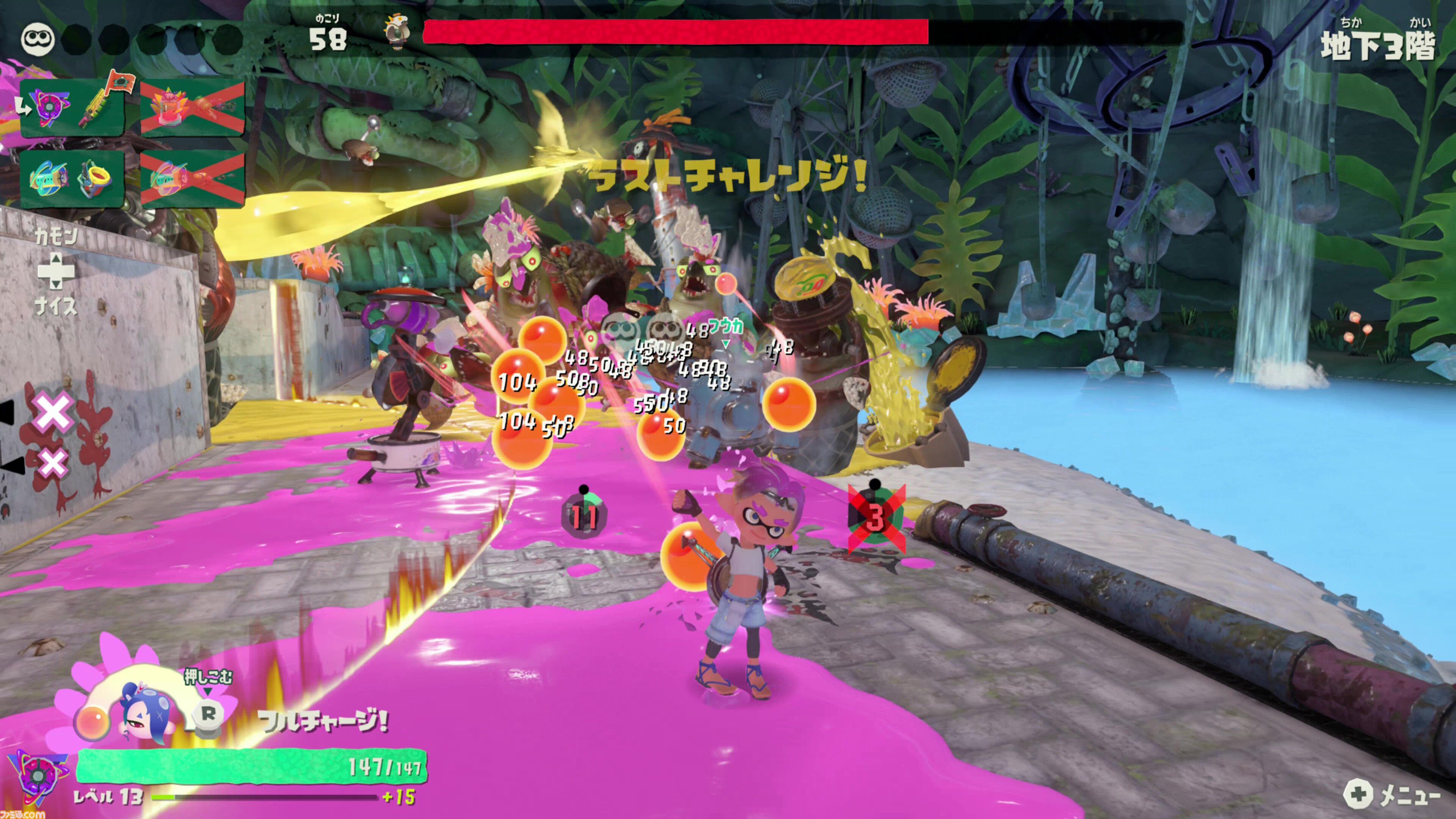 『スプラトゥーン レイダース』マルチプレイ解説。フレンドとは連続プレイでいっしょにストーリーを進められる！ 野良のヘルプは連続使用不可