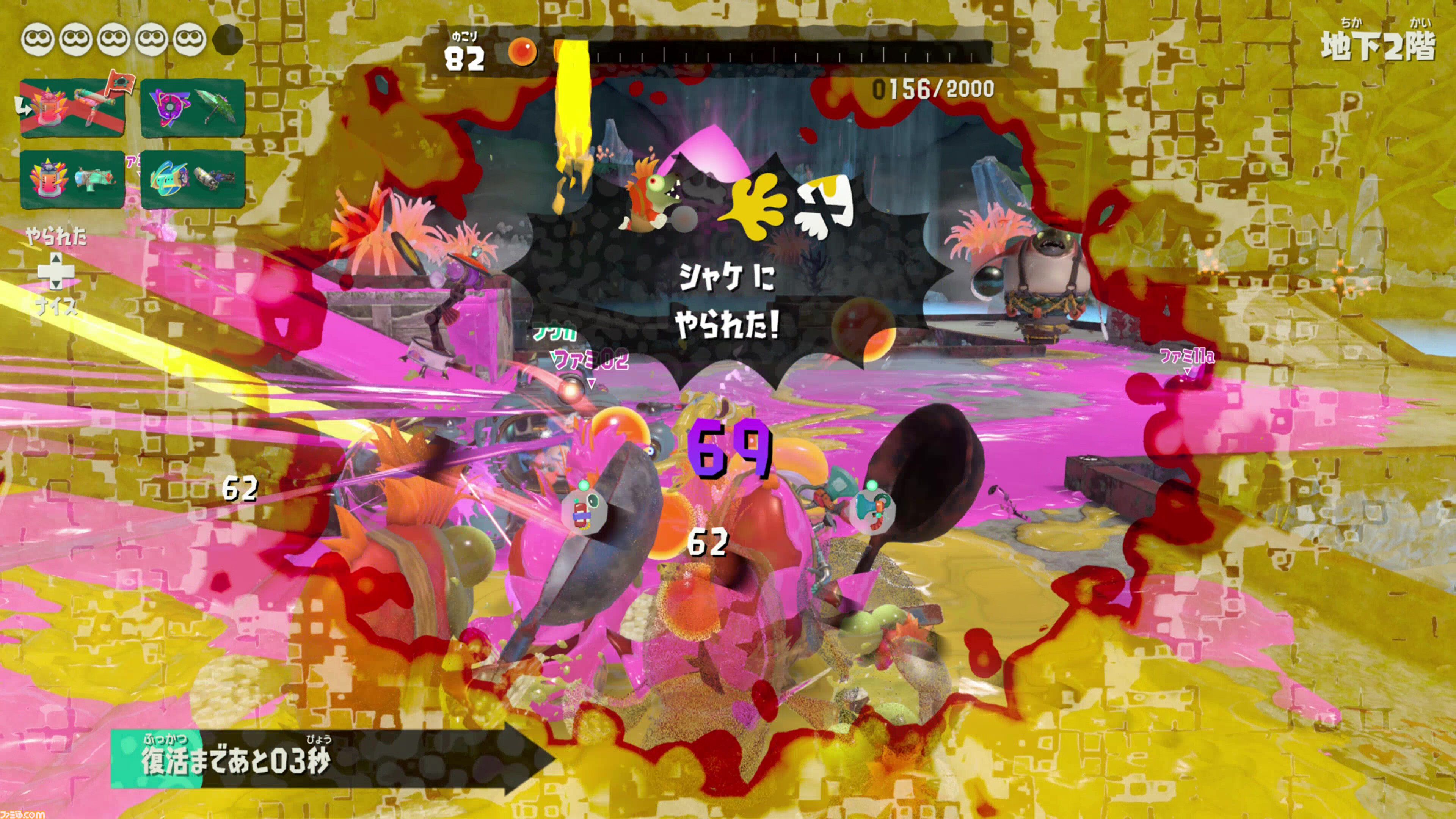 『スプラトゥーン レイダース』マルチプレイ解説。フレンドとは連続プレイでいっしょにストーリーを進められる！ 野良のヘルプは連続使用不可