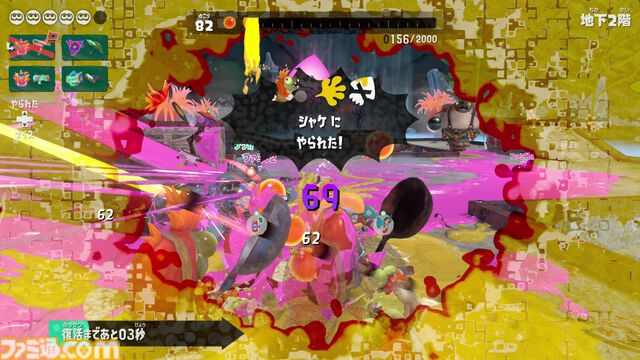 『スプラトゥーン レイダース』マルチプレイ解説。フレンドとは連続プレイでいっしょにストーリーを進められる！ 野良のヘルプは連続使用不可
