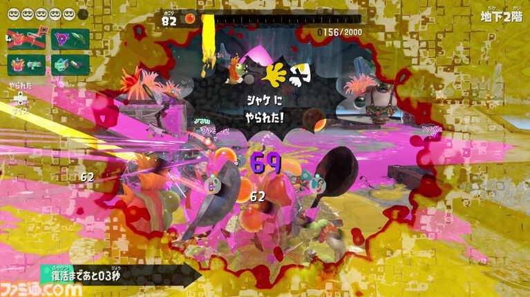 『スプラトゥーン レイダース』マルチプレイ解説。フレンドとは連続プレイでいっしょにストーリーを進められる! 野良のヘルプは連続使用不可