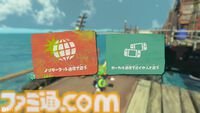 『スプラトゥーン レイダース』マルチプレイ解説。フレンドとは連続プレイでいっしょにストーリーを進められる！ 野良のヘルプは連続使用不可
