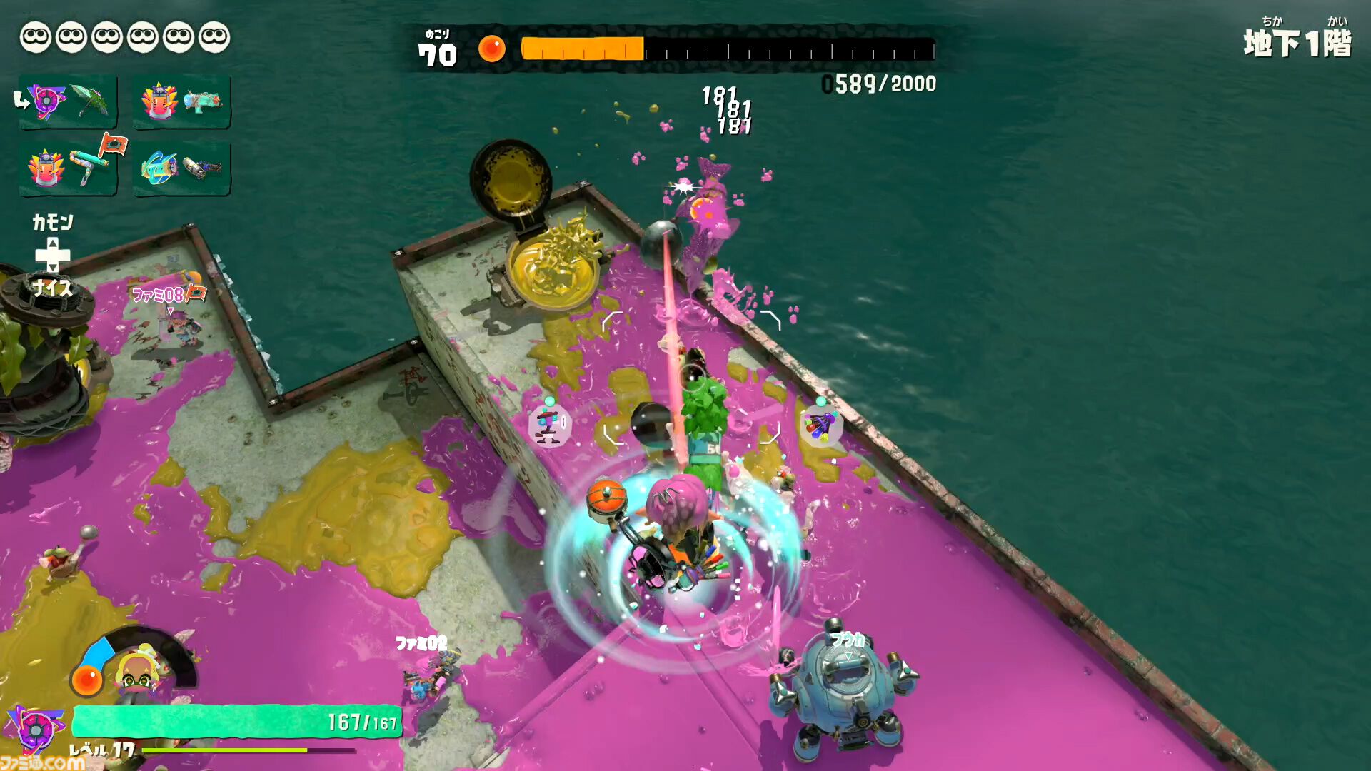 『スプラトゥーン レイダース』マルチプレイ解説。フレンドとは連続プレイでいっしょにストーリーを進められる！ 野良のヘルプは連続使用不可
