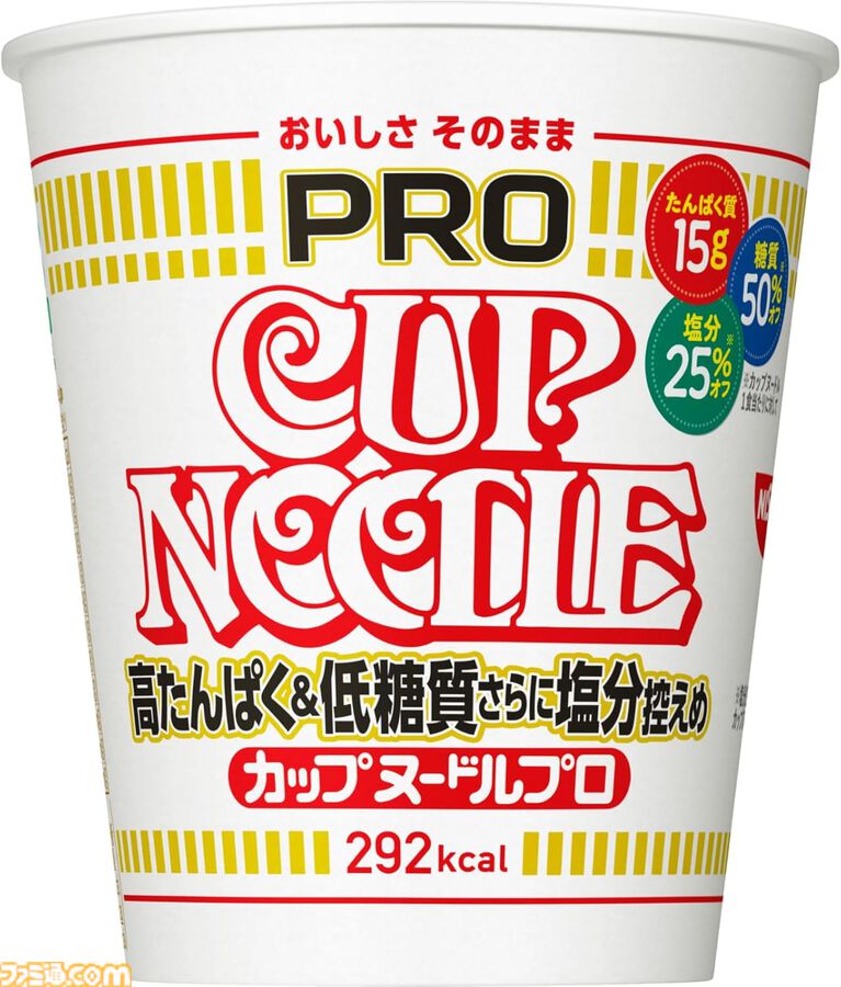どん兵衛PROが203円でふだんより50円くらい安い……。ダイエッターならAmazonプライムデーで炭酸水、プロテイン、コーラゼロが安いので買い貯めせよ！