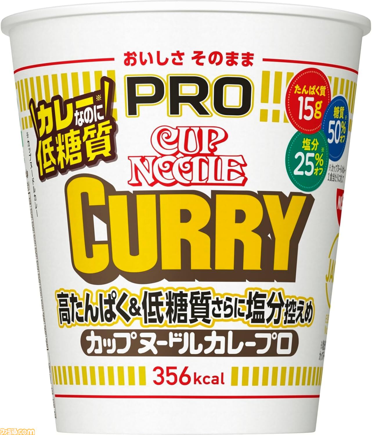 どん兵衛PROが203円でふだんより50円くらい安い……。ダイエッターならAmazonプライムデーで炭酸水、プロテイン、コーラゼロが安いので買い貯めせよ！