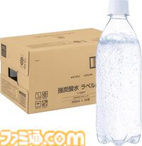 どん兵衛PROが203円でふだんより50円くらい安い……。ダイエッターならAmazonプライムデーで炭酸水、プロテイン、コーラゼロが安いので買い貯めせよ！