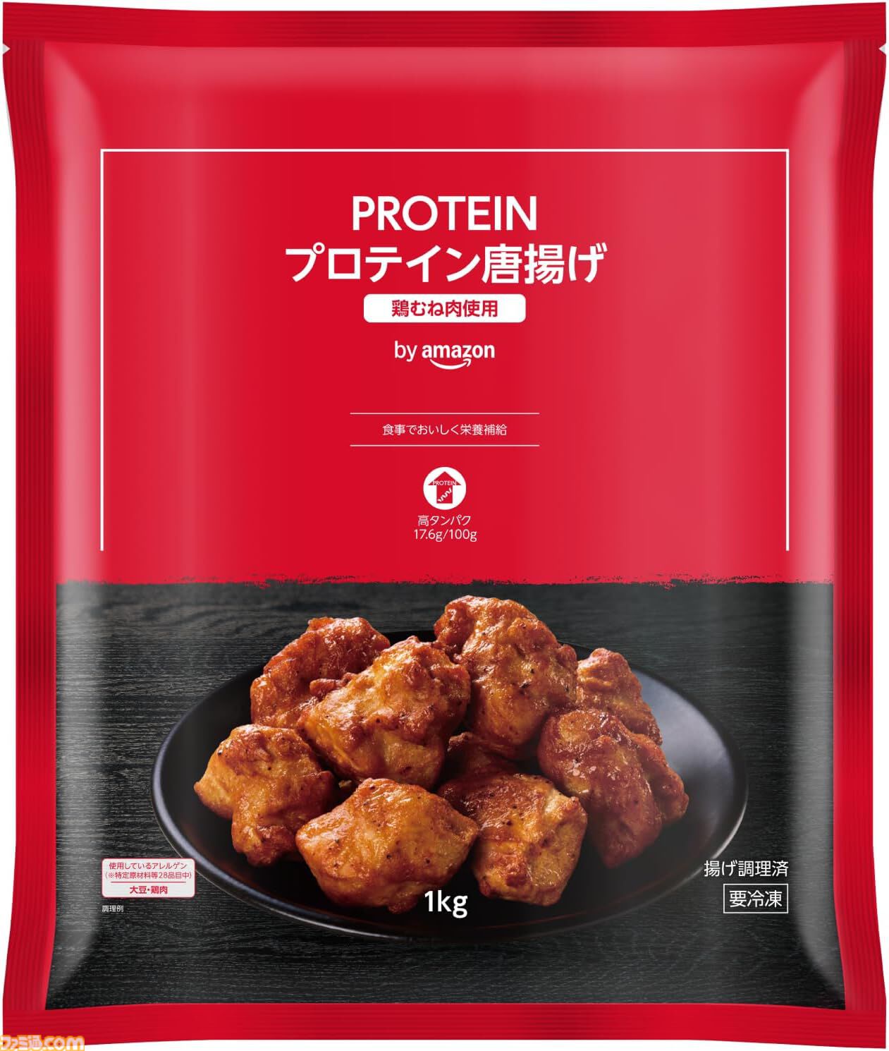 どん兵衛PROが203円でふだんより50円くらい安い……。ダイエッターならAmazonプライムデーで炭酸水、プロテイン、コーラゼロが安いので買い貯めせよ！