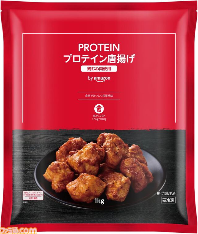 どん兵衛PROが203円でふだんより50円くらい安い……。ダイエッターならAmazonプライムデーで炭酸水、プロテイン、コーラゼロが安いので買い貯めせよ！