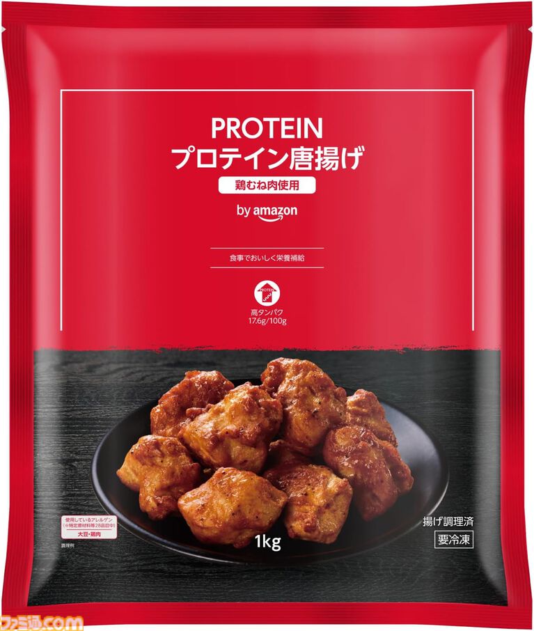 どん兵衛PROが203円でふだんより50円くらい安い……。ダイエッターならAmazonプライムデーで炭酸水、プロテイン、コーラゼロが安いので買い貯めせよ！