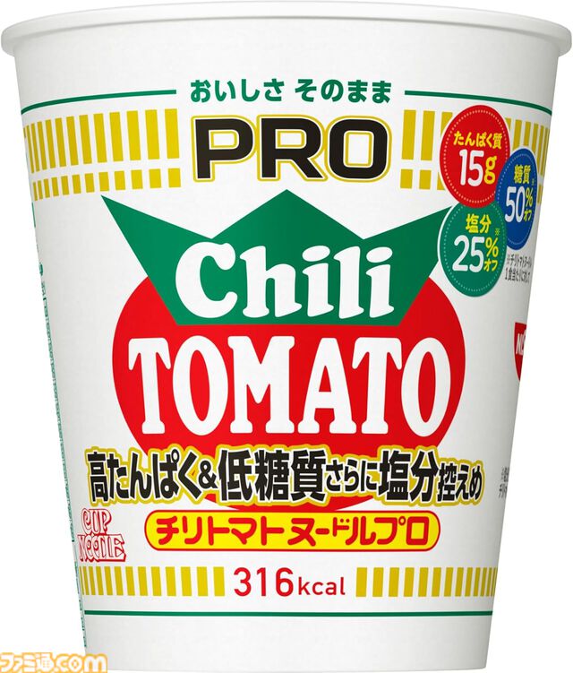 どん兵衛PROが203円でふだんより50円くらい安い……。ダイエッターならAmazonプライムデーで炭酸水、プロテイン、コーラゼロが安いので買い貯めせよ！