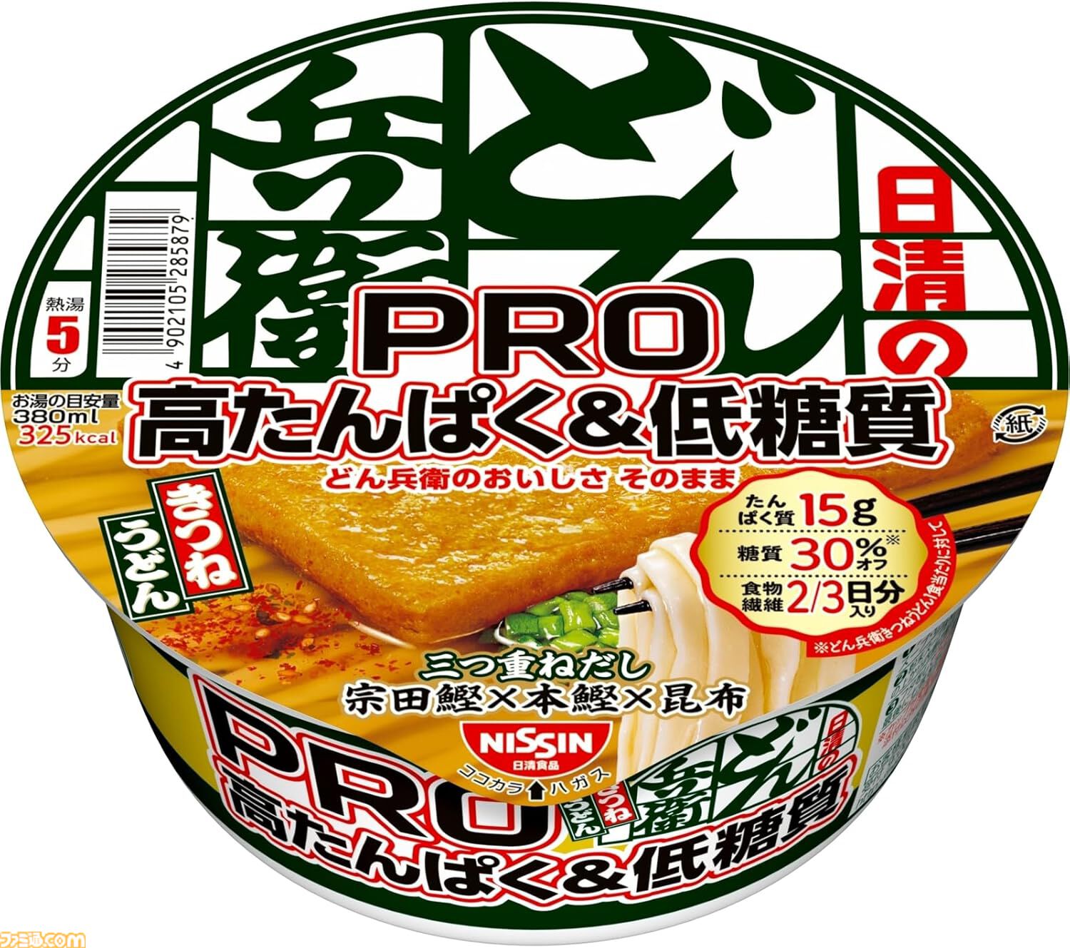 どん兵衛PROが203円でふだんより50円くらい安い……。ダイエッターならAmazonプライムデーで炭酸水、プロテイン、コーラゼロが安いので買い貯めせよ！