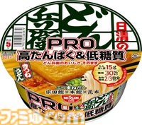 どん兵衛PROが203円でふだんより50円くらい安い……。ダイエッターならAmazonプライムデーで炭酸水、プロテイン、コーラゼロが安いので買い貯めせよ！