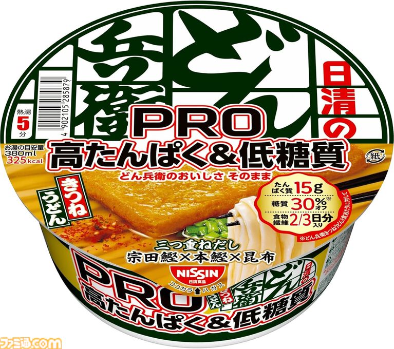 どん兵衛PROが203円でふだんより50円くらい安い……。ダイエッターならAmazonプライムデーで炭酸水、プロテイン、コーラゼロが安いので買い貯めせよ！