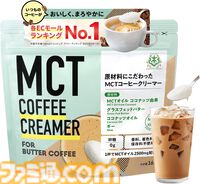 どん兵衛PROが203円でふだんより50円くらい安い……。ダイエッターならAmazonプライムデーで炭酸水、プロテイン、コーラゼロが安いので買い貯めせよ！