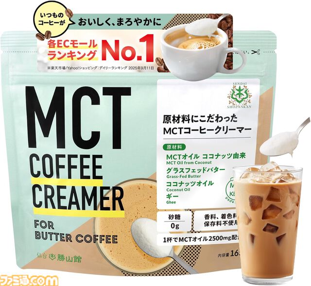どん兵衛PROが203円でふだんより50円くらい安い……。ダイエッターならAmazonプライムデーで炭酸水、プロテイン、コーラゼロが安いので買い貯めせよ！