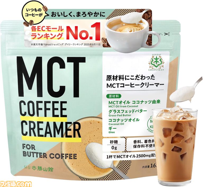どん兵衛PROが203円でふだんより50円くらい安い……。ダイエッターならAmazonプライムデーで炭酸水、プロテイン、コーラゼロが安いので買い貯めせよ！