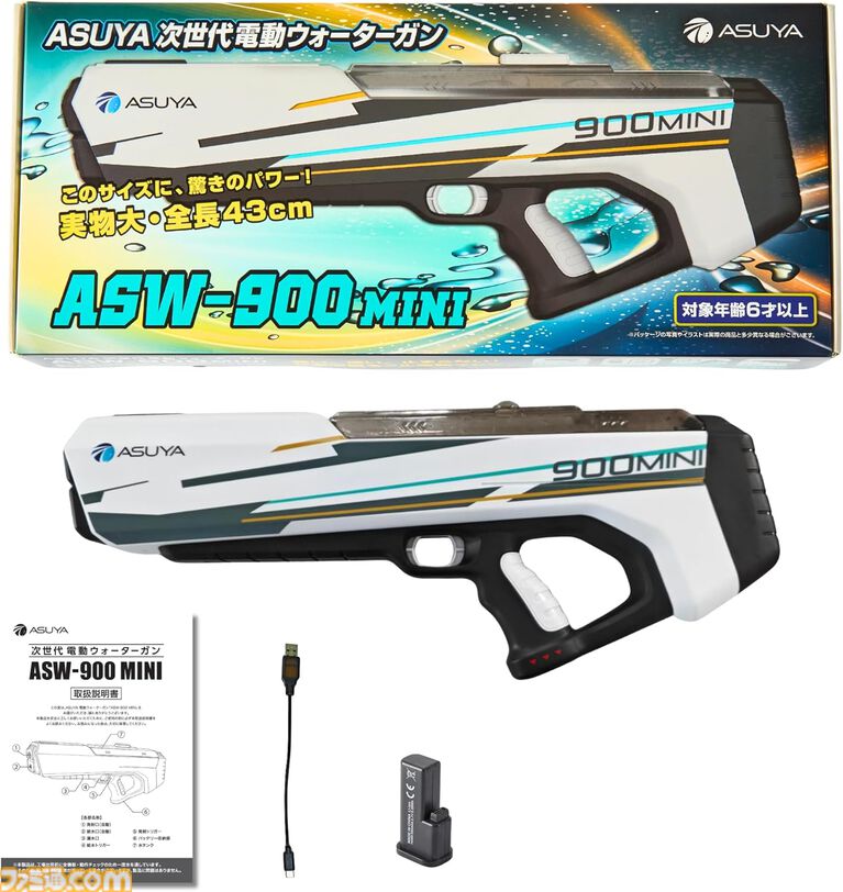 めっちゃサイバーでカッコいい電動水鉄砲が最大30%オフ。オートチャージ・2WAY吸水・LED・カートリッジと心躍る仕掛けが満載すぎる