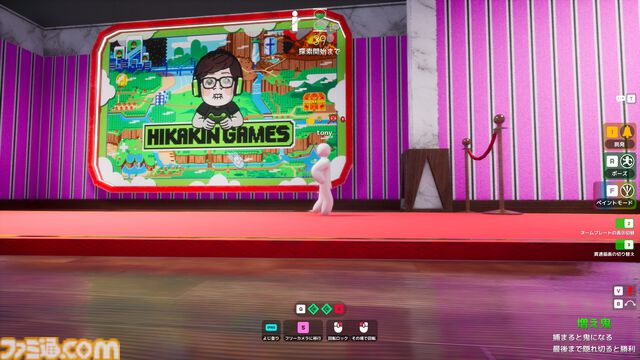 『めっちゃカメレオン』がヒカキンとコラボ。最新アプデで新マップ“HIKAKINミュージアム”が登場