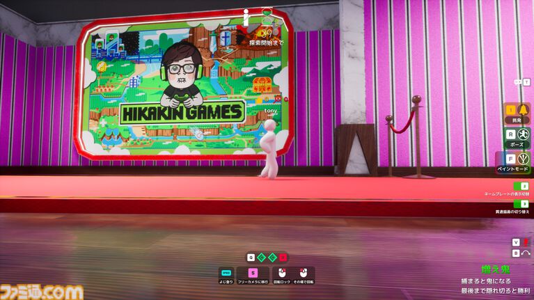 『めっちゃカメレオン』がヒカキンとコラボ。最新アプデで新マップ“HIKAKINミュージアム”が登場