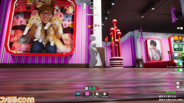 『めっちゃカメレオン』がヒカキンとコラボ。最新アプデで新マップ“HIKAKINミュージアム”が登場