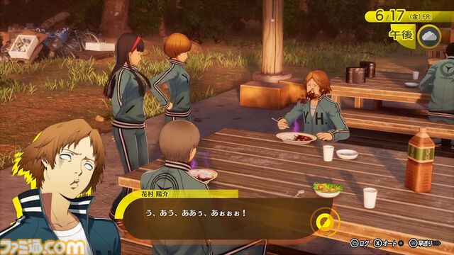 『ペルソナ4 リバイバル』花村陽介の紹介動画が公開。自称参謀（？）のムードメーカー。例のカレーやゴミ箱突っこみシーンも