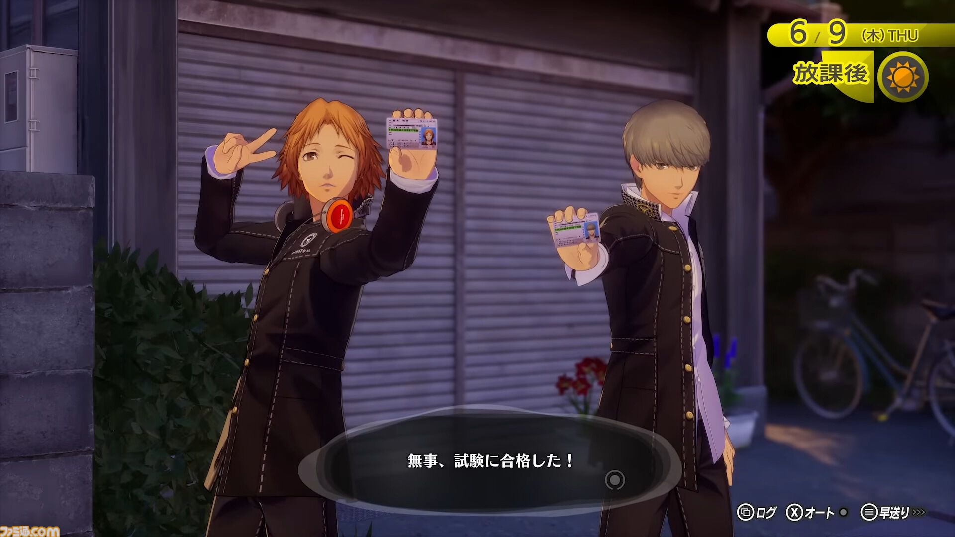 画像ページ (3/7) 『ペルソナ4 リバイバル』花村陽介の紹介動画が公開