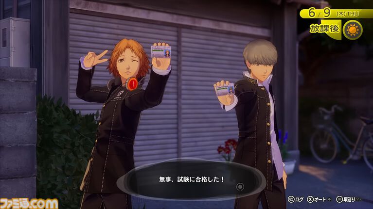 『ペルソナ4 リバイバル』花村陽介の紹介動画が公開。自称参謀（？）のムードメーカー。例のカレーやゴミ箱突っこみシーンも