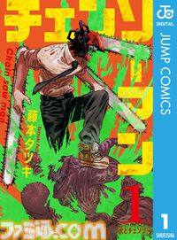 【Kindleで半額】『ワンピース』114巻まで対象。『ハンターハンター』『ドラゴンボール』『ナルト』などジャンプコミックスが50％オフ